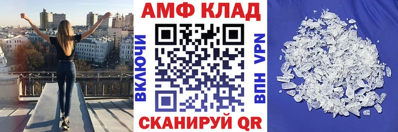 Amphetamine Розовый  Красный Холм 