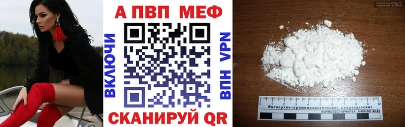 OMG маркетплейс  Красный Холм  Альфа ПВП мука 