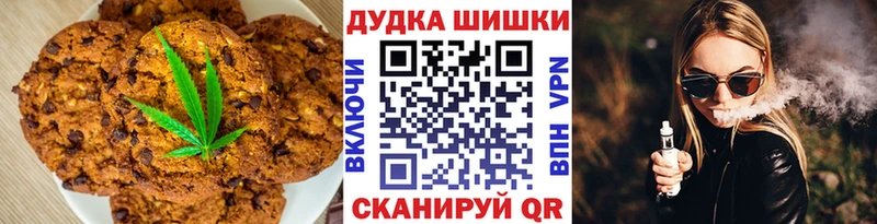 где можно купить наркотик  Красный Холм  Canna-Cookies конопля 