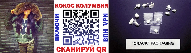 Cocaine Эквадор Красный Холм