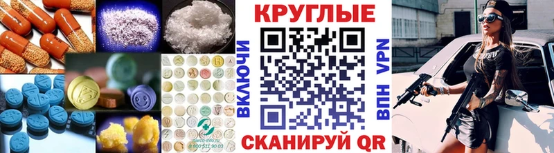 Ecstasy 280 MDMA  Красный Холм 