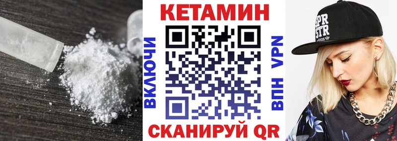 КЕТАМИН ketamine  Красный Холм 