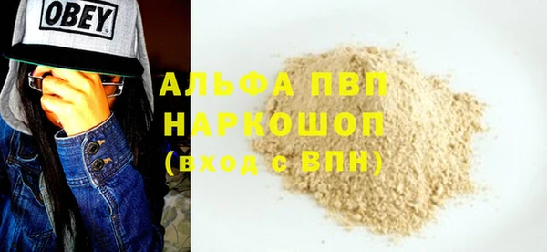 экстази Белоозёрский