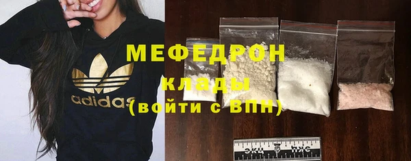 мефедрон VHQ Баксан