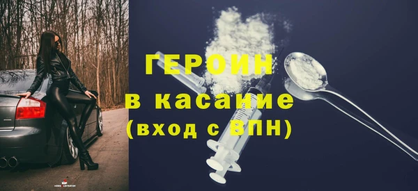 дистиллят марихуана Балахна