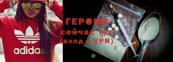 экстази Белоозёрский