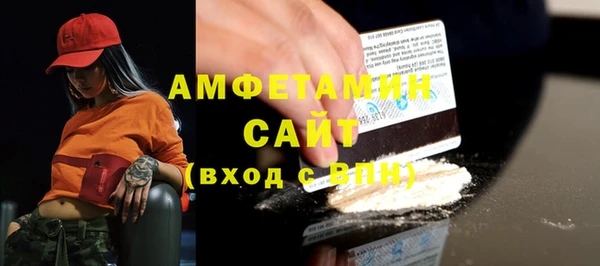 экстази Белоозёрский
