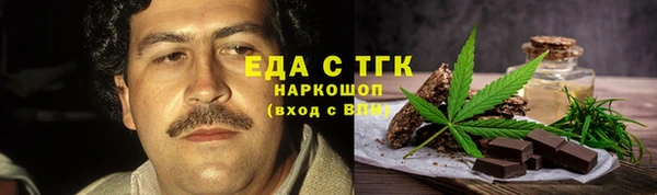 гашиш Ростов