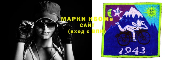 дистиллят марихуана Балахна
