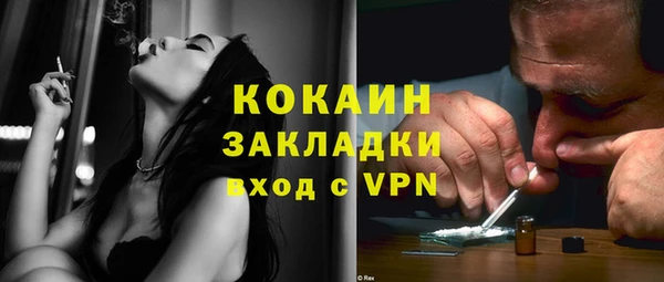 мефедрон VHQ Балабаново