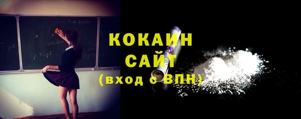 мефедрон VHQ Баксан