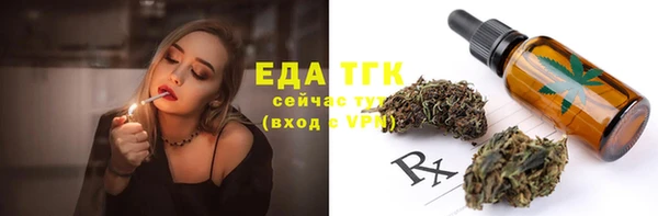 крисы Белокуриха