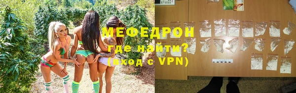 мефедрон VHQ Балабаново