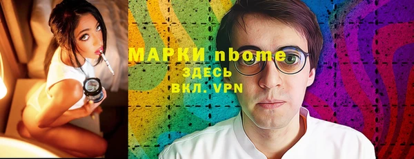 крисы Белокуриха