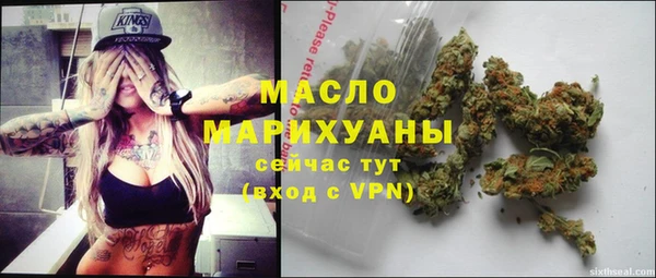 крисы Белокуриха