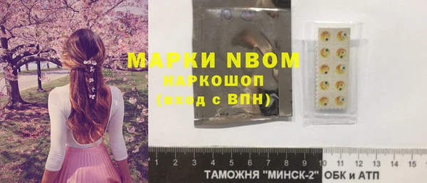 экстази Белоозёрский