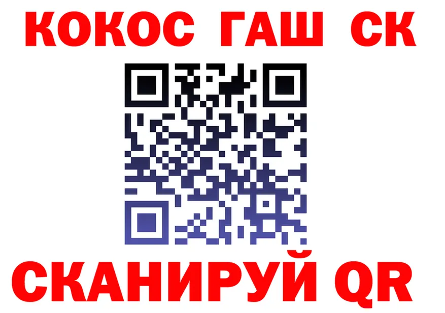 Кокаин VHQ ТОР маркетплейс hydra Красный Холм