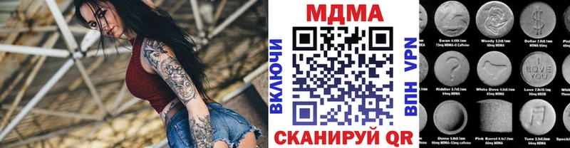 hydra ONION  Красный Холм  MDMA VHQ 