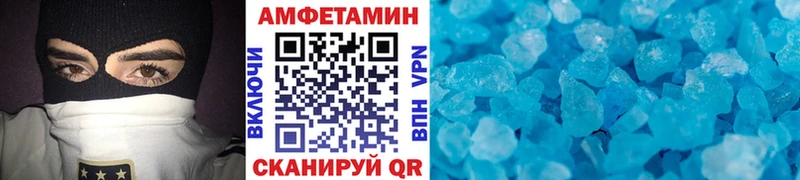 Первитин винт  где продают наркотики  Красный Холм 
