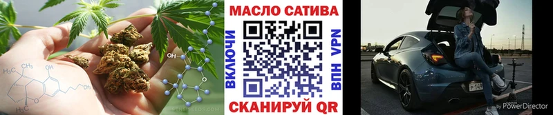 наркота  Красный Холм  ТГК THC oil 