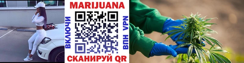 Канабис план  Красный Холм 